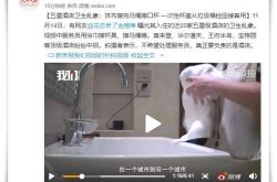 5分钟科普!工厂招聘咨询_哔哩哔哩-3